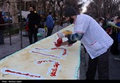جشن نیمه شعبان - اصفهان