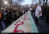 جشن نیمه شعبان - اصفهان