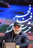 هفتمین روز چهل‌وچهارمین جشنواره فیلم فجر