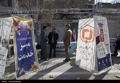 جشن  نیمه شعبان در کرمانشاه