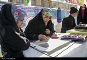 جشن  نیمه شعبان در کرمانشاه