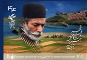 حال و هوای جشنواره فیلم فجر در خراسان شمالی؛ خبری از فرش قرمز نیست