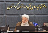 شورای فرهنگ عمومی کردستان