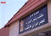 إیرادات نفطیة متذبذبة وإنفاق مرتفع… الاقتصاد العراقی إلى أین؟
