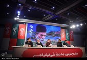 هشتمین روز چهل‌وچهارمین جشنواره فیلم فجر