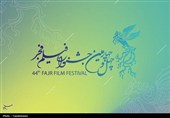 برنامه هفتمین روز نمایش فیلم‌های جشنواره فجر در قم