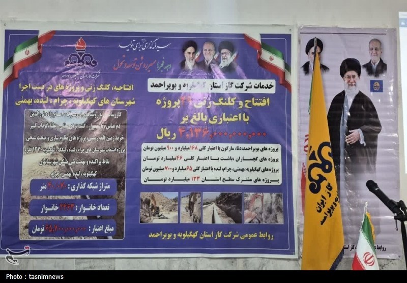 اخبار استان کهگیلویه و بویراحمد , 
