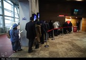 هشتمین روز چهل‌وچهارمین جشنواره فیلم فجر