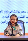 هشتمین روز چهل‌وچهارمین جشنواره فیلم فجر