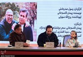 هشتمین روز چهل‌وچهارمین جشنواره فیلم فجر