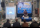 جشن بزرگ چلچراغ آیه‌ها