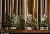 مراسم اختتامیه یازدهمین جشنواره رسانه‌ای ابوذر استان اصفهان