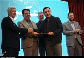 مراسم اختتامیه یازدهمین جشنواره رسانه‌ای ابوذر استان اصفهان
