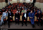 مراسم اختتامیه یازدهمین جشنواره رسانه‌ای ابوذر استان اصفهان