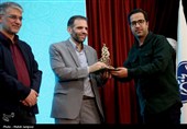 مراسم اختتامیه یازدهمین جشنواره رسانه‌ای ابوذر استان اصفهان