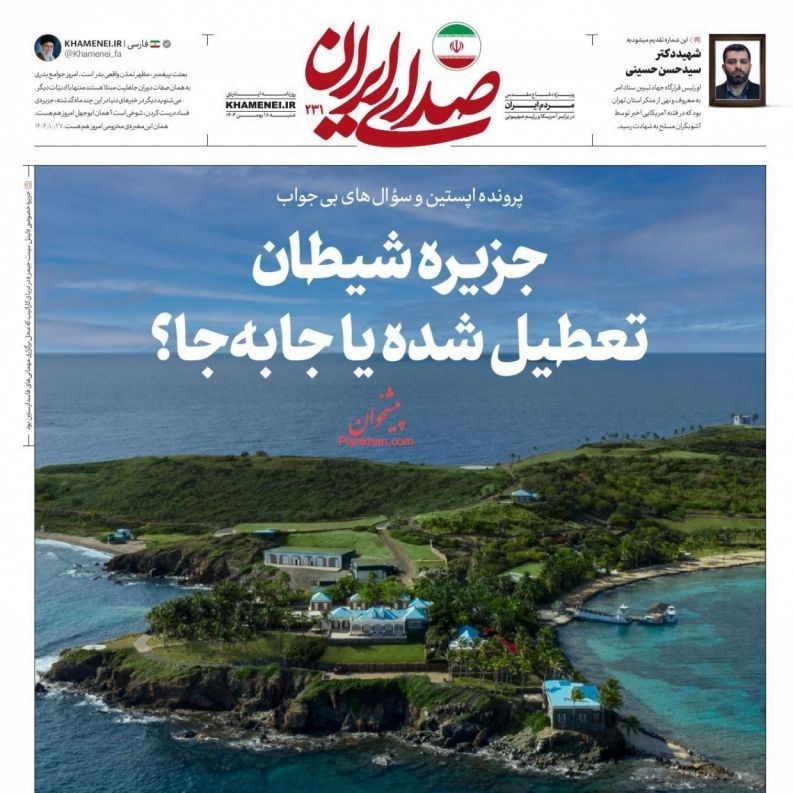 روزنامه وطن امروز , روزنامه کیهان , روزنامه خراسان , روزنامه جوان , روزنامه همشهری , روزنامه جام جم , روزنامه فرهیختگان , 
