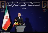 سخنرانی مسعود پزشکیان رئیس‌جمهور در آیین اختتامیه چهل و سومین دوره جایزه کتاب سال