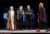 آیین اختتامیه چهل و سومین دوره جایزه کتاب سال