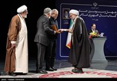 آیین اختتامیه چهل و سومین دوره جایزه کتاب سال