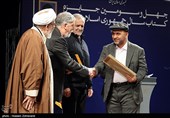 آیین اختتامیه چهل و سومین دوره جایزه کتاب سال