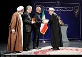 آیین اختتامیه چهل و سومین دوره جایزه کتاب سال