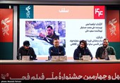 نهمین روز چهل‌وچهارمین جشنواره فیلم فجر