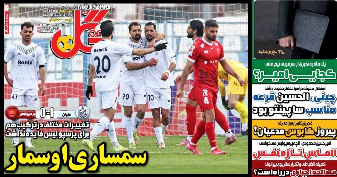 روزنامه وطن امروز , روزنامه کیهان , روزنامه خراسان , روزنامه جوان , روزنامه همشهری , روزنامه جام جم , 