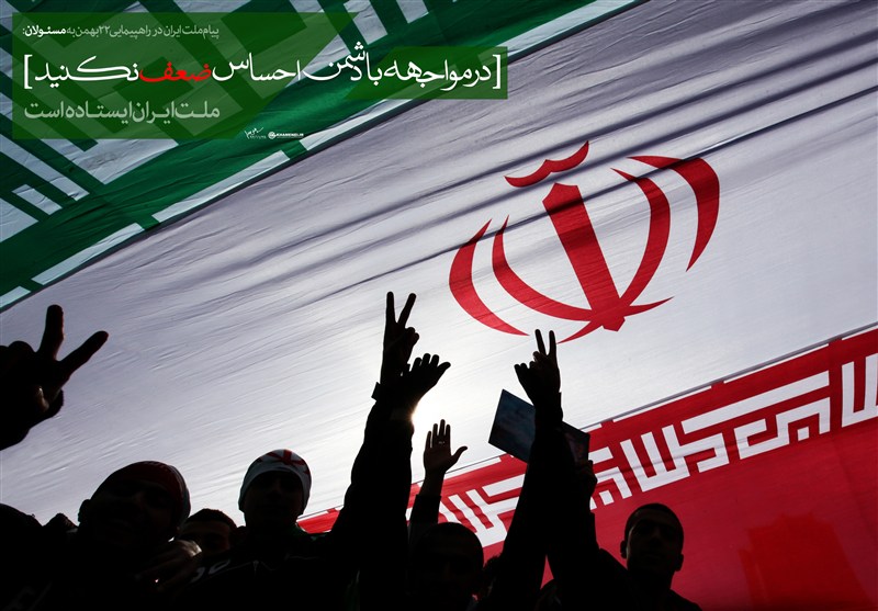 طنین انقلاب در گود زورخانه