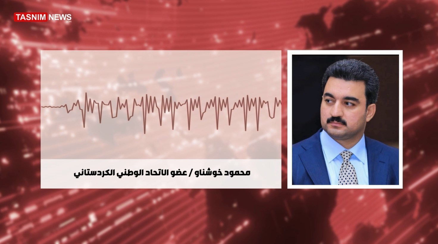کشور عراق , انتخابات عراق , اقلیم کردستان عراق , حزب دموکرات کردستان , حزب اتحادیه میهنی کردستان عراق , 