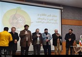 اختتام «ایرانمهر» با نوای شعر انقلاب