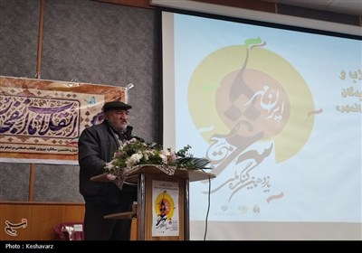 اختتامیه «ایرانمهر» با نوای شعر انقلاب