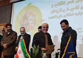 اختتامیه «ایرانمهر» با نوای شعر انقلاب