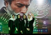 چهل و چهارمین جشنواره فیلم فجر در کیش