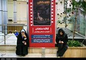 چهل و چهارمین جشنواره فیلم فجر در کیش