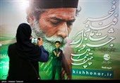 چهل و چهارمین جشنواره فیلم فجر در کیش