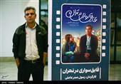 چهل و چهارمین جشنواره فیلم فجر در کیش