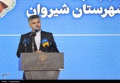 سفر رییس سازمان انرژی اتمی به خراسان شمالی