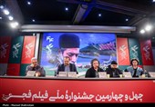 آخرین روز چهل‌وچهارمین جشنواره فیلم فجر