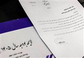 جراحی بودجه 1405؛ تلاش برای تطبیق اعتبارات با شرایط پساجنگ