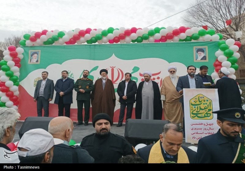 اخبار شهر ری , 