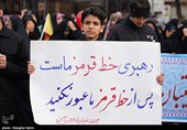 راهپیمایی 22 بهمن در بجنورد