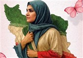 تبیین جایگاه زن با محوریت " زن و مقاومت" در گلستان