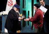 آیین اختتامیه جشنواره فیلم فجر