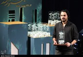 آیین اختتامیه جشنواره فیلم فجر