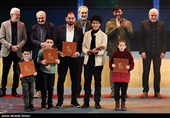 آیین اختتامیه جشنواره فیلم فجر