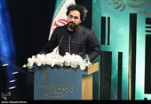 آیین اختتامیه جشنواره فیلم فجر