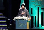 آیین اختتامیه جشنواره فیلم فجر