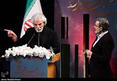آیین اختتامیه جشنواره فیلم فجر