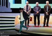 آیین اختتامیه جشنواره فیلم فجر