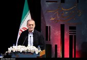 آیین اختتامیه جشنواره فیلم فجر